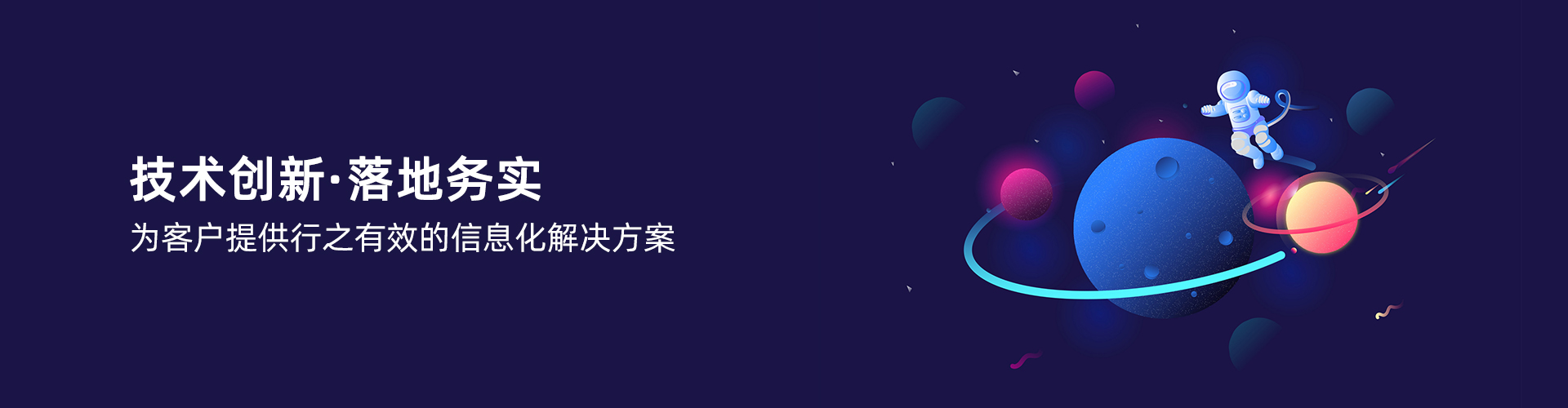 万搏在线网站-万搏在线网站

