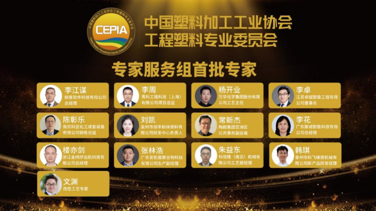 专家万搏在线网站-万搏在线网站
组首批专家